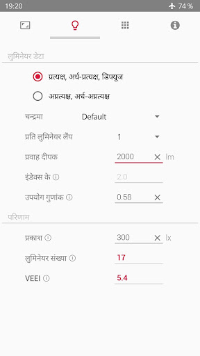 ऐप पूर्वावलोकन