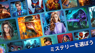 Game screenshot ミステリーファイル: アドベンチャー アイテム探しゲーム mod apk