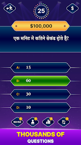 स्क्रीनशॉट की इमेज