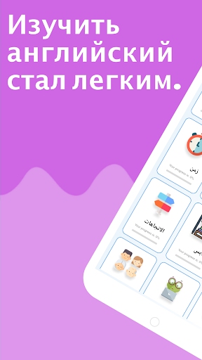 Предварительный просмотр приложения
