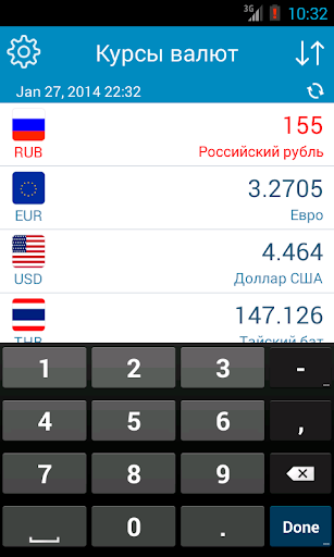 Предварительный просмотр приложения