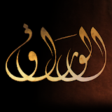 Alwaraq الوراق Arabic Books icon