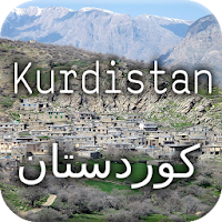 История Курдистана