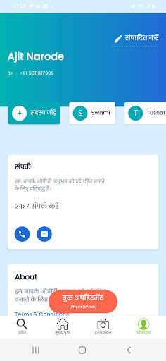 Android application Om Dental Clinic App screenshort