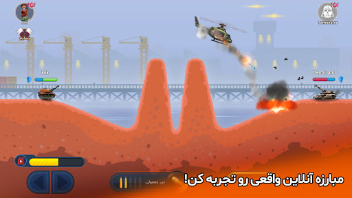 Android application پاورتانک (بازی جنگی) Powertank screenshort