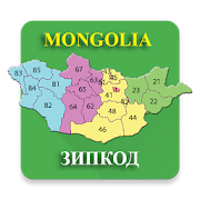 Top 1 Maps & Navigation Apps Like Mongolia ZipCode - Best Alternatives