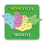 Mongolia ZipCode Apk