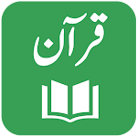 Cover Image of Download QuranOne - Quran Word By Word & Urdu Translations 7.2 APK