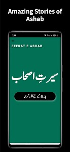 Seerat E Ashab (In Urdu) Unknown