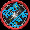 Disha Suchak yantra (Compass) icon