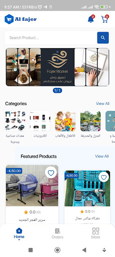 Alfajer Store Screen 2