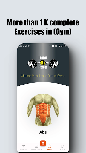 Leader Of Fitness Screenshot 4 - AppWisp.com