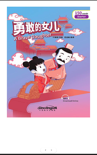 Sinolingua Virtual Library