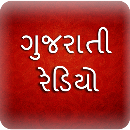 A2Z Gujarati FM Radio Télécharger sur Windows