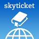 skyticket 観光ガイド 国内・海外旅行ガイド