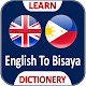 English Bisaya Dictionary विंडोज़ पर डाउनलोड करें