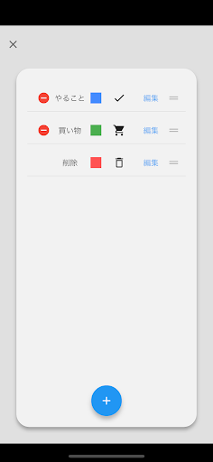 ToDo Screen 3