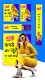 screenshot of Hindi Poster Maker -Design Ads