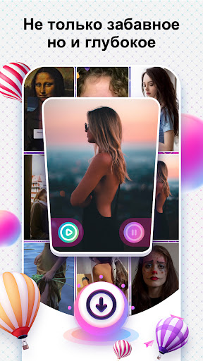Kwai-cмотреть интересные видео screenshot 4