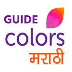 Cover Image of Unduh Color Marathi TV Serials Guide Marathi TV17 APK
