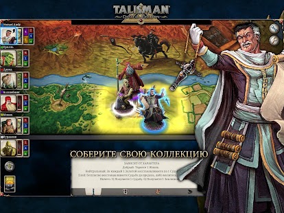 Talisman Screenshot