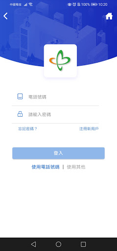 鏡湖通 Screen 3