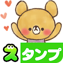 Charming bear Stickers