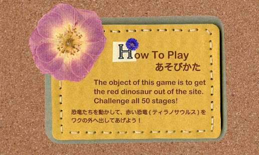 CURIOSAURUS(圖5)-速報App