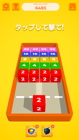 Game screenshot チェーンキューブ 2048：3D マージ ゲーム apk download