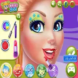 لعبة ميك اب  صبايا icon