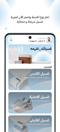 Zahi | زاهي screenshot 1