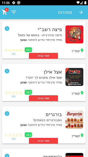 Android application YoYo - delivery by click screenshort