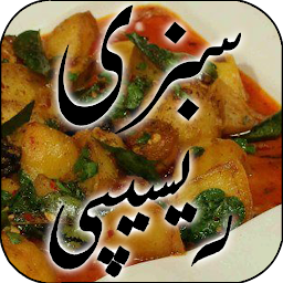 Icon image Sabzi Recipes