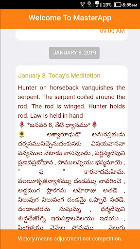MasterApp Screen 2