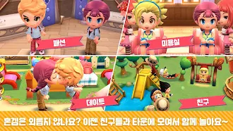 Game screenshot 타운스테일 with friends apk download