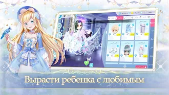 Game screenshot Sweet Dance-RU hack