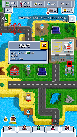 Game screenshot 産業革命の大物。 hack