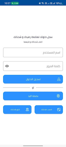 RozaEx Screen 2
