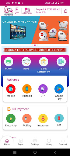 First Quick Multi Service Screen 2