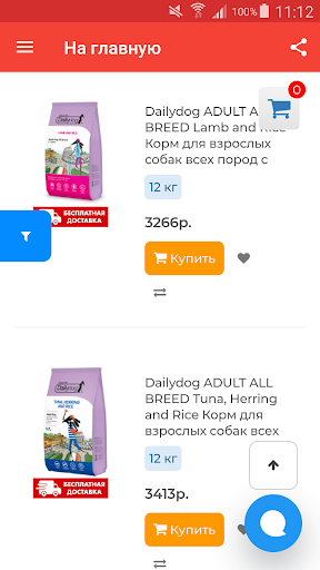 СПБЗООМАГАЗИН - товары для жив