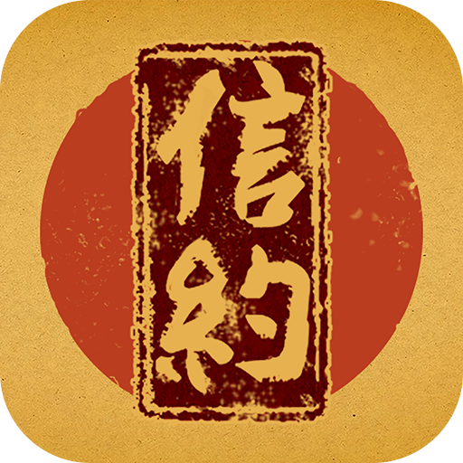 The Journey Charades 1.1.0 Icon