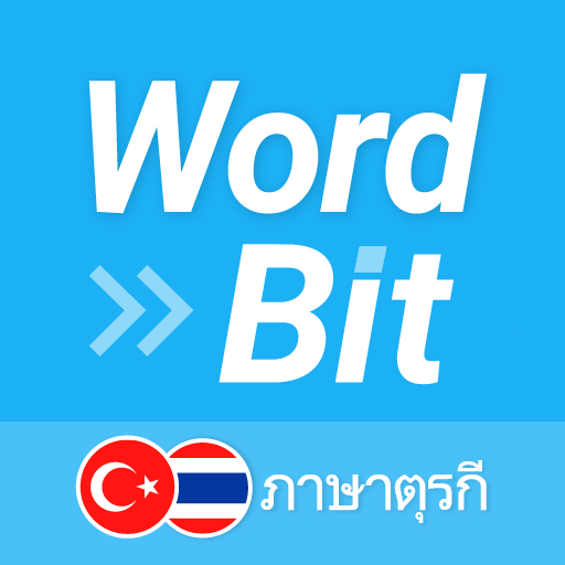WordBit ภาษาตุรกี (TRTH) logo