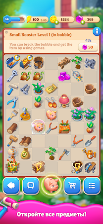Game screenshot Merge Matters: дизайн дома apk download