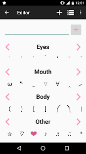 Kaomoji ☆ Japanese Emoticons Screenshot