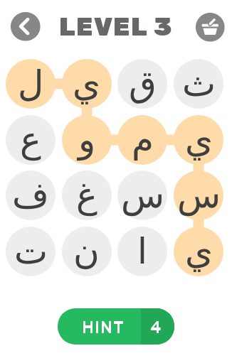 My findwords-كلماتي