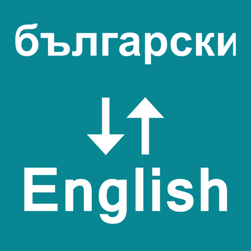 Bulgarian English Translator logo