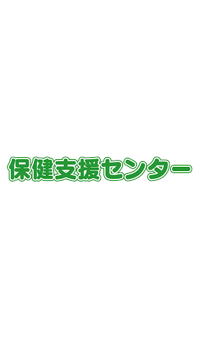 Android application HSC STAFF screenshort