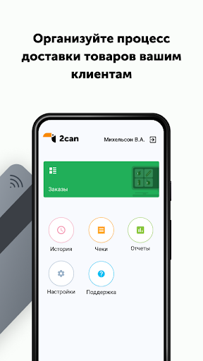 Bản xem trước ứng dụng