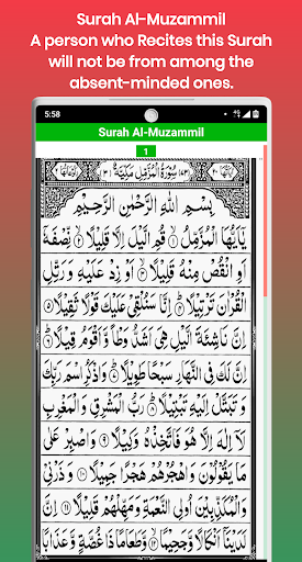 Surah Muzammil Screen 2
