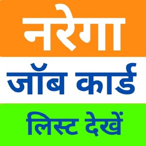 Narega Job Card List 2023-2024 Download on Windows